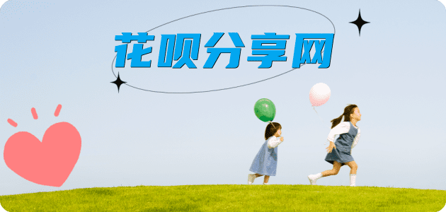 三亚信用卡白条24小时在线接单诚信商家_达人服务平台